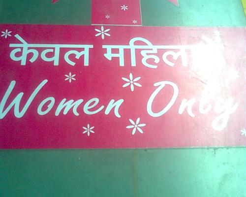 Women only